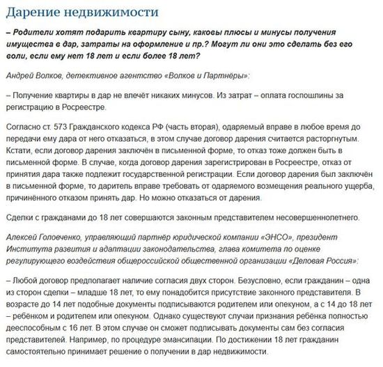 e variant