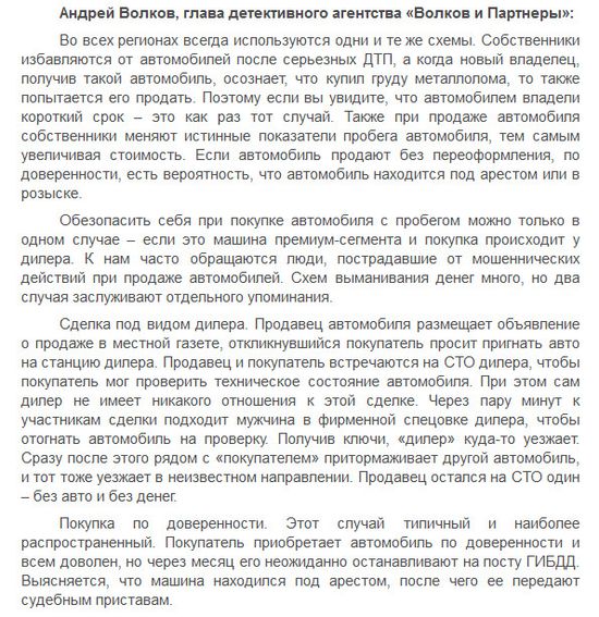 expertrt.ru