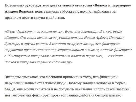 mockva.ru